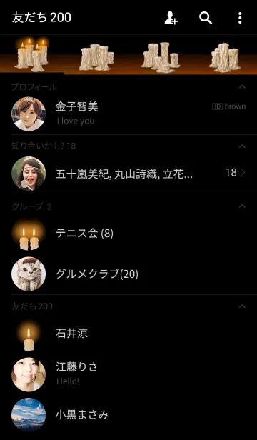 [LINE着せ替え] ロウソクの明かりの画像2