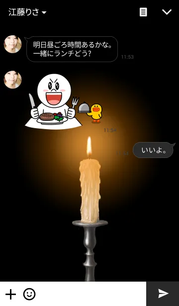 [LINE着せ替え] ロウソクの明かりの画像3