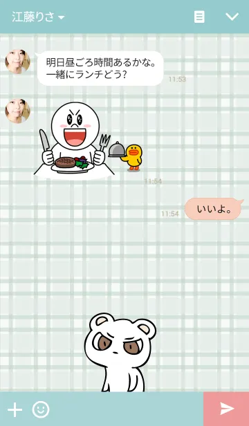 [LINE着せ替え] くまったの画像3