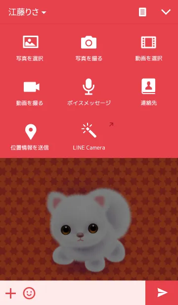 [LINE着せ替え] Dog white littleの画像4