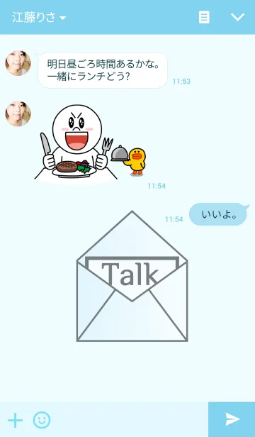 [LINE着せ替え] Letter(blue)の画像3