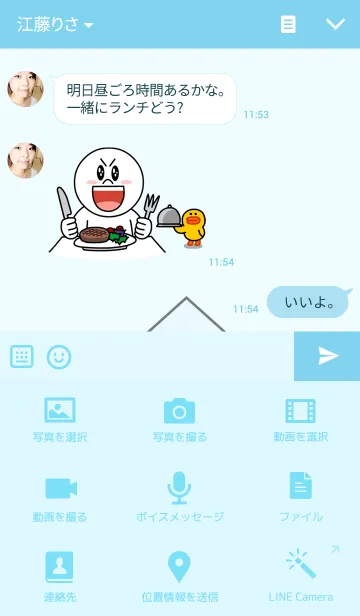 [LINE着せ替え] Letter(blue)の画像4