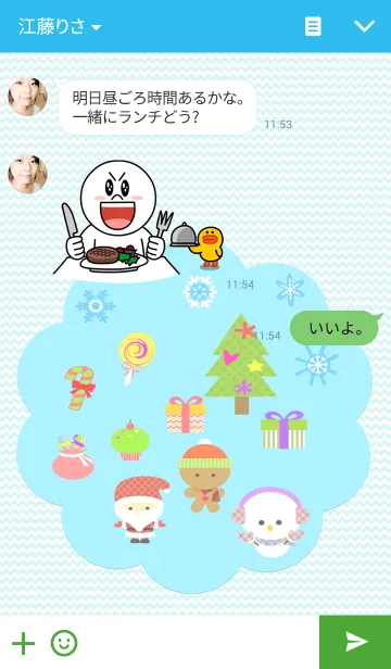 [LINE着せ替え] Merry Christmas collectionの画像3