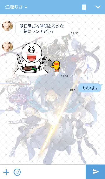 [LINE着せ替え] Fate/Grand Orderの画像3