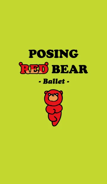 [LINE着せ替え] ポーズを決めるテディベア 　バレエ編の画像1