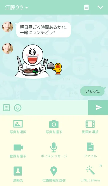 [LINE着せ替え] ネコ用心棒 きせかえの画像4