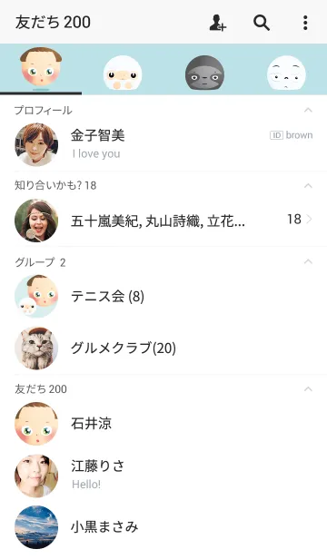 [LINE着せ替え] 私はひとりになりたいのの画像2