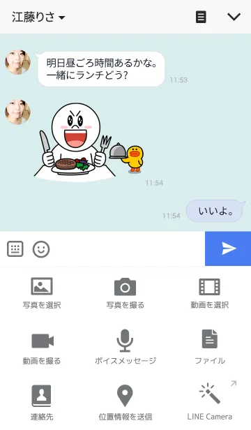 [LINE着せ替え] 私はひとりになりたいのの画像4