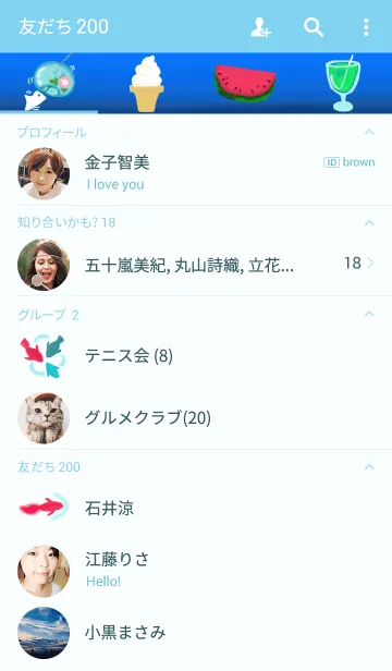 [LINE着せ替え] なつの画像2