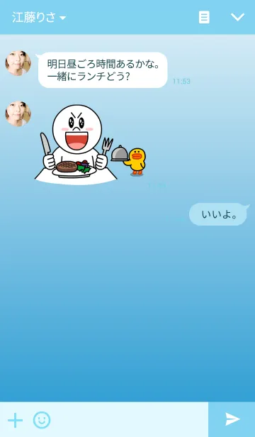 [LINE着せ替え] なつの画像3