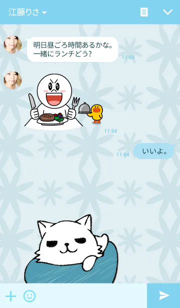 [LINE着せ替え] ちわわんの画像3