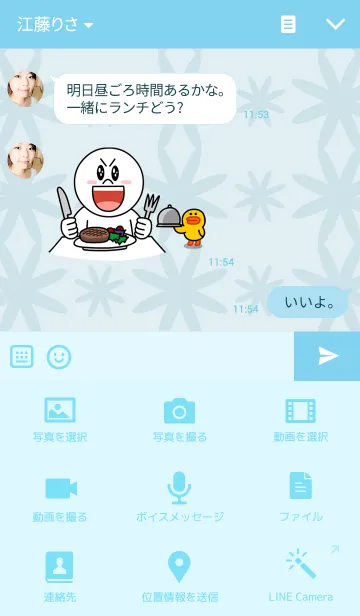 [LINE着せ替え] ちわわんの画像4