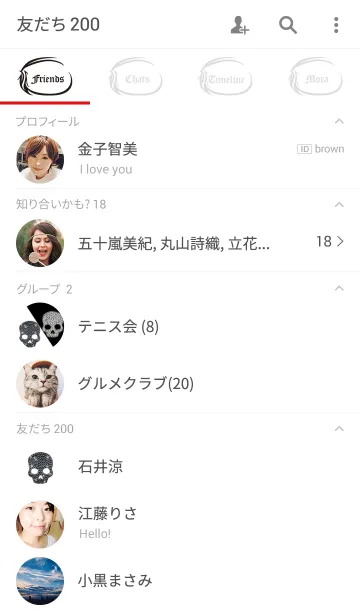 [LINE着せ替え] ブラックラスター スカルの画像2