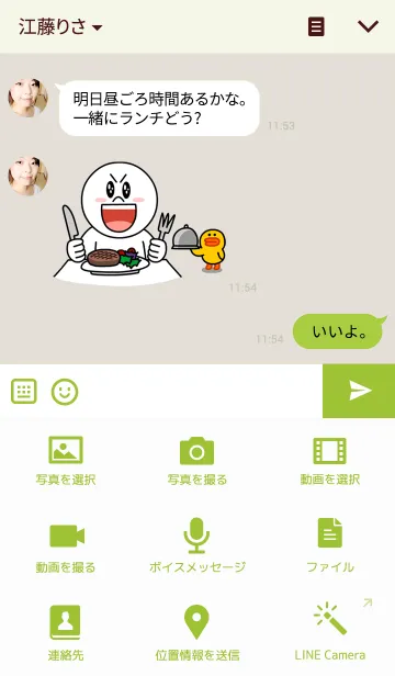 [LINE着せ替え] 壺。の画像4