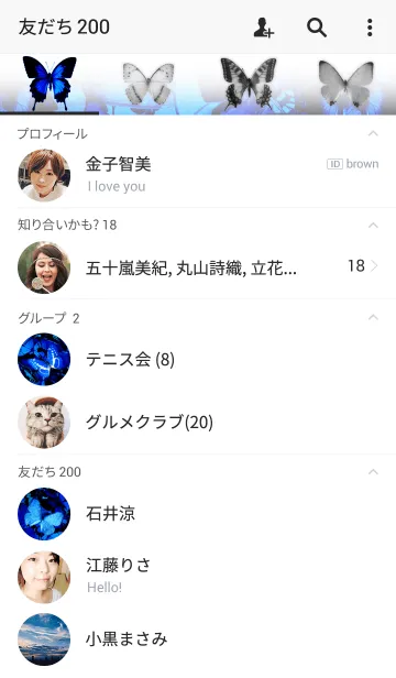 [LINE着せ替え] BLUE BUTTERFLYの画像2