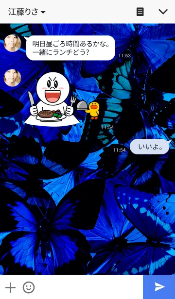 [LINE着せ替え] BLUE BUTTERFLYの画像3