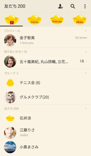 [LINE着せ替え] 2017 幸運の福の神は着きます！の画像2
