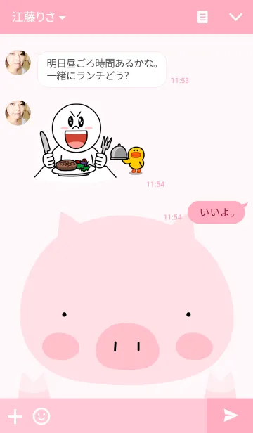 [LINE着せ替え] ブタさんの画像3