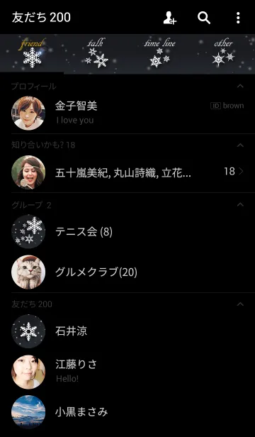 [LINE着せ替え] 雪の結晶ブラックの画像2