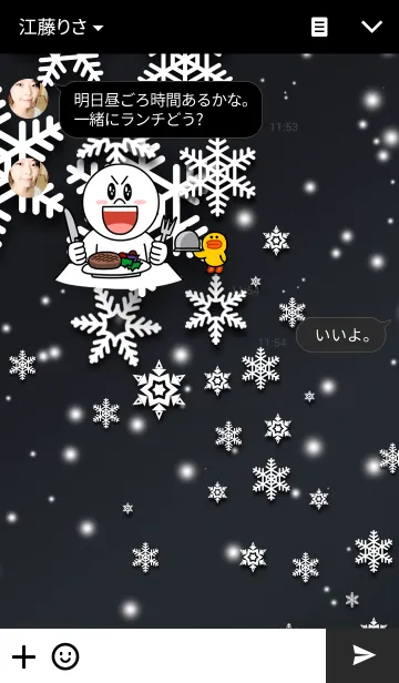 [LINE着せ替え] 雪の結晶ブラックの画像3