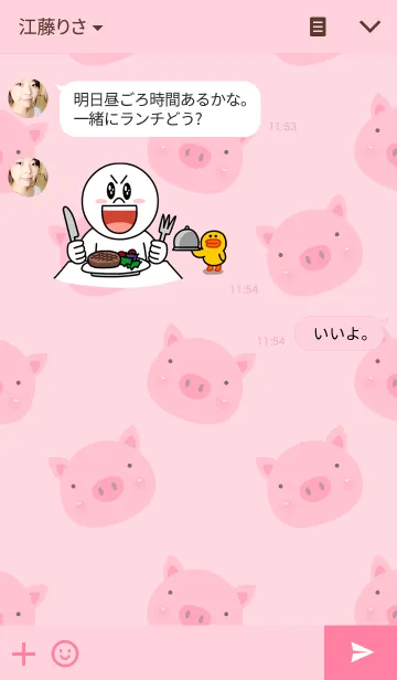 [LINE着せ替え] Cute Pig themeの画像3