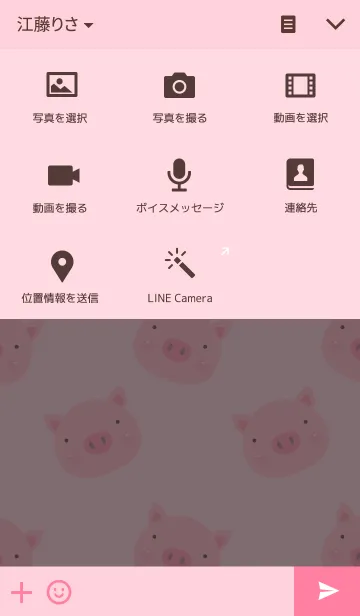 [LINE着せ替え] Cute Pig themeの画像4