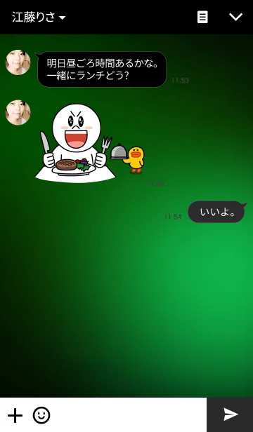 [LINE着せ替え] Simple Green (Light)の画像3