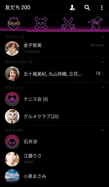 [LINE着せ替え] Cute death god neonの画像2