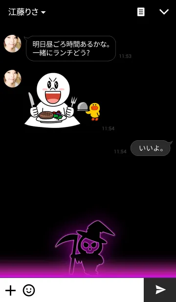 [LINE着せ替え] Cute death god neonの画像3