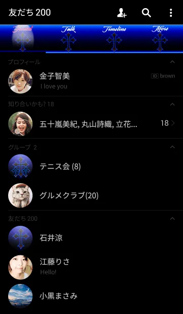 [LINE着せ替え] Cross neon blue3の画像2