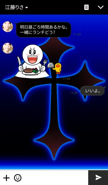 [LINE着せ替え] Cross neon blue3の画像3