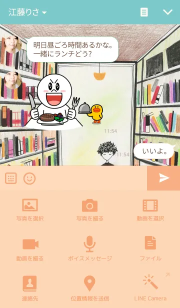 [LINE着せ替え] THINK+ING_05_bookの画像4