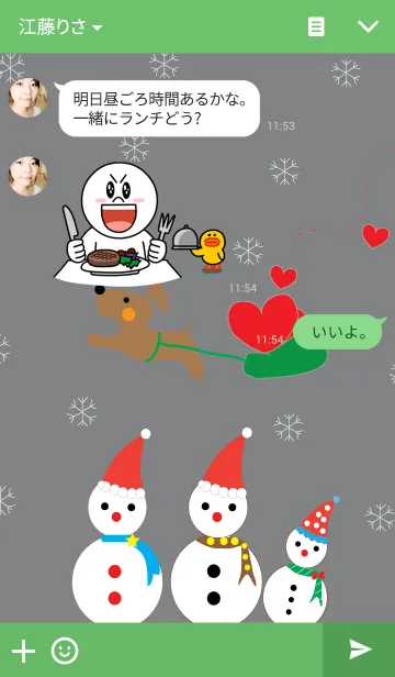 [LINE着せ替え] Merry Christmas Theme V.1の画像3