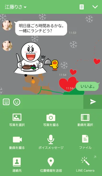 [LINE着せ替え] Merry Christmas Theme V.1の画像4