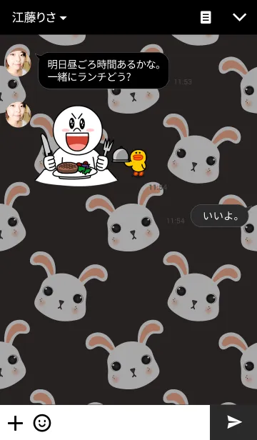 [LINE着せ替え] Rabbit and black backgroundの画像3