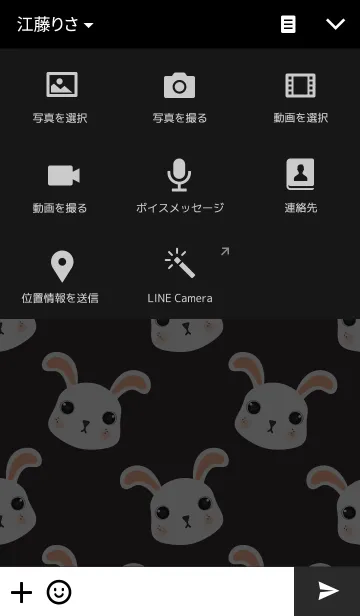 [LINE着せ替え] Rabbit and black backgroundの画像4
