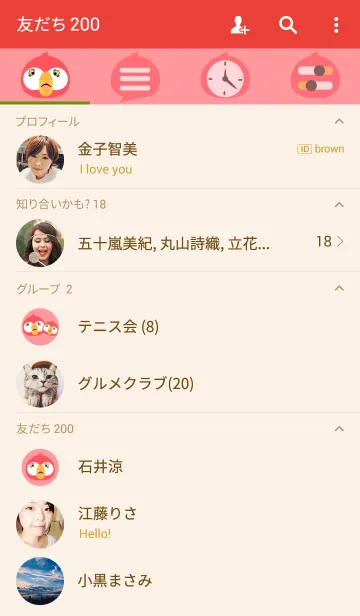 [LINE着せ替え] Simple parrot themeの画像2