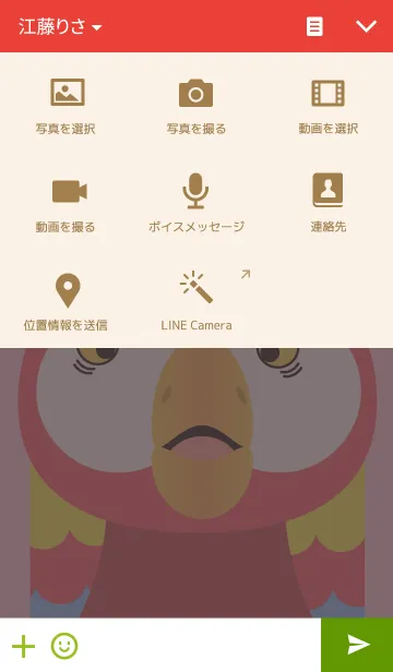 [LINE着せ替え] Simple parrot themeの画像4