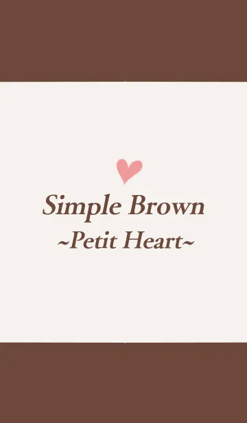 [LINE着せ替え] Simple Brown ~Petit Heart~の画像1