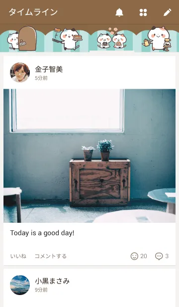 [LINE着せ替え] にゃん喫茶の画像4