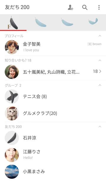 [LINE着せ替え] FALLING FEATHERS -BLACK-の画像2