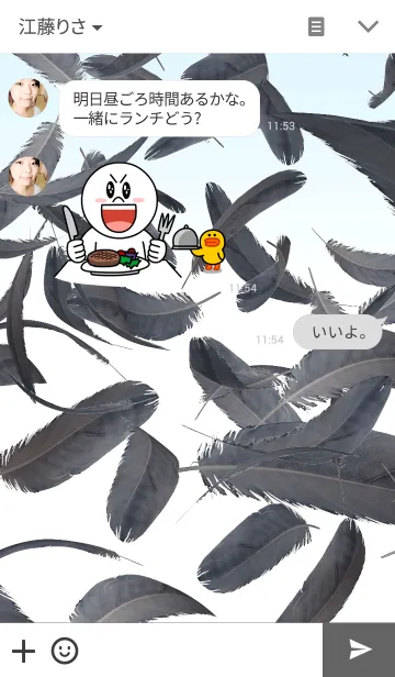 [LINE着せ替え] FALLING FEATHERS -BLACK-の画像3