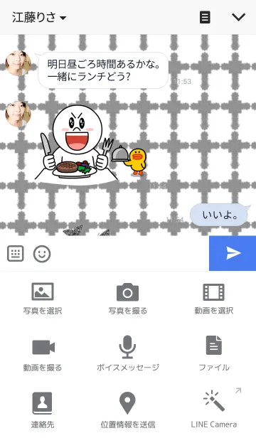 [LINE着せ替え] Jewel cross -Angel White-の画像4