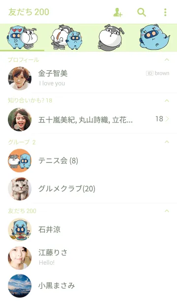 [LINE着せ替え] Fluffy Dog ＆ Planet Pig-love to Chat！の画像2