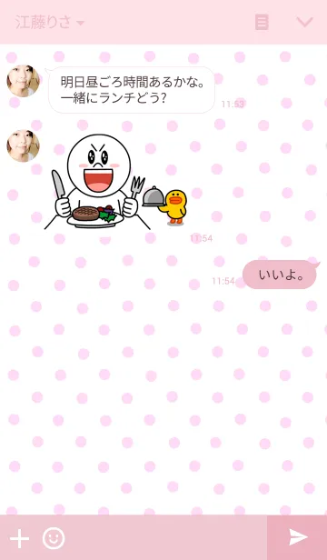 [LINE着せ替え] PINK_DOTの画像3