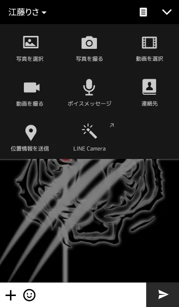 [LINE着せ替え] Tiger's Nailの画像4