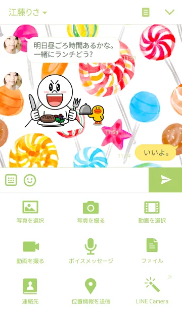 [LINE着せ替え] Lollipop candyの画像4