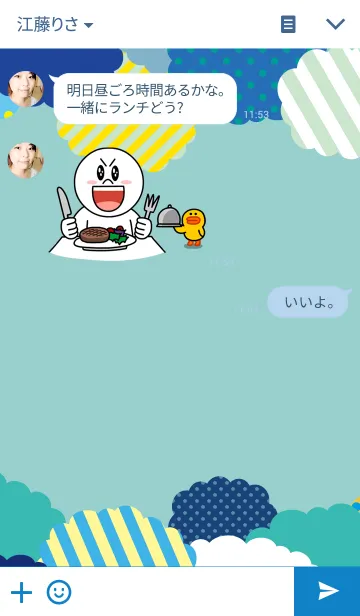 [LINE着せ替え] ポップモンスター(青)の画像3