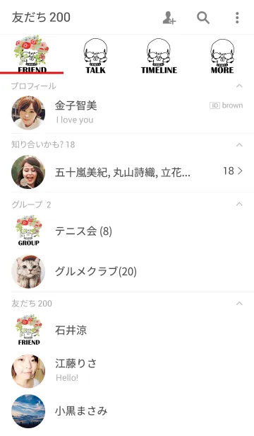 [LINE着せ替え] FLOWER SKULL.の画像2