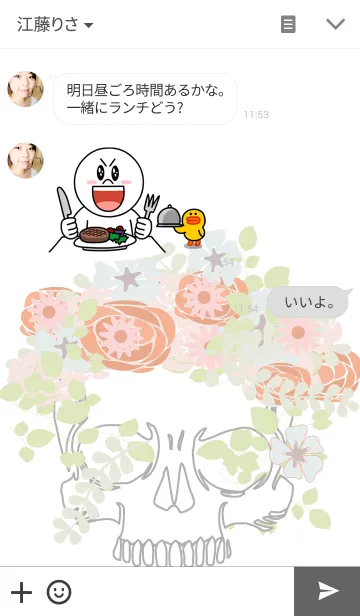 [LINE着せ替え] FLOWER SKULL.の画像3